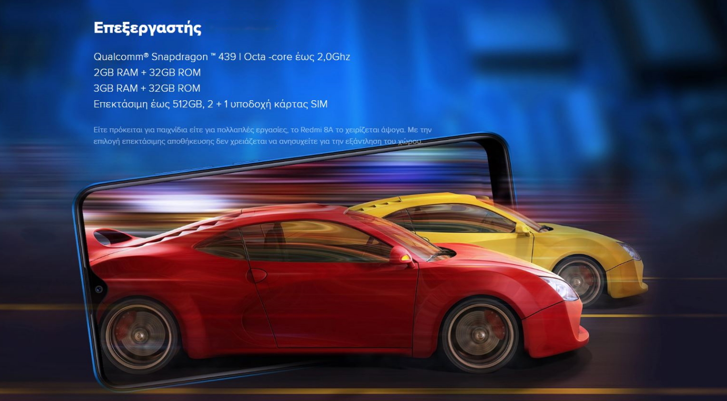 επεξεργαστής snapdragon 439